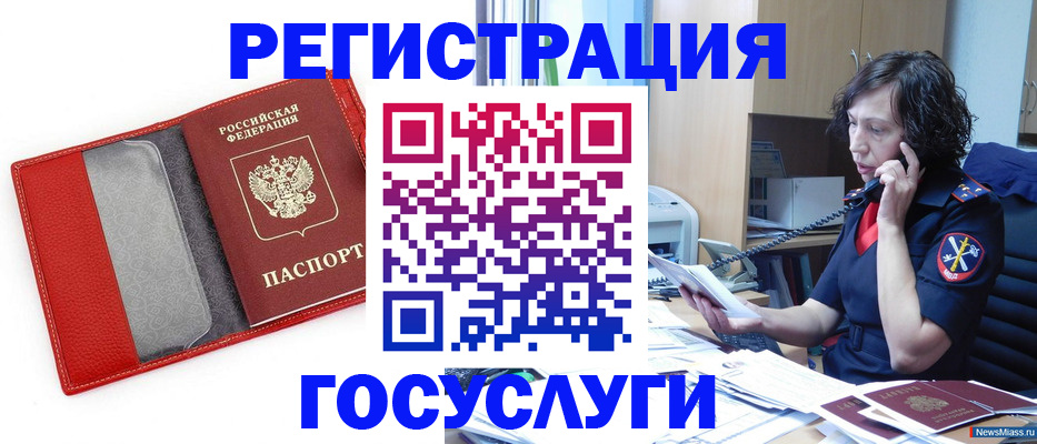 найти адрес прописки в Якутии